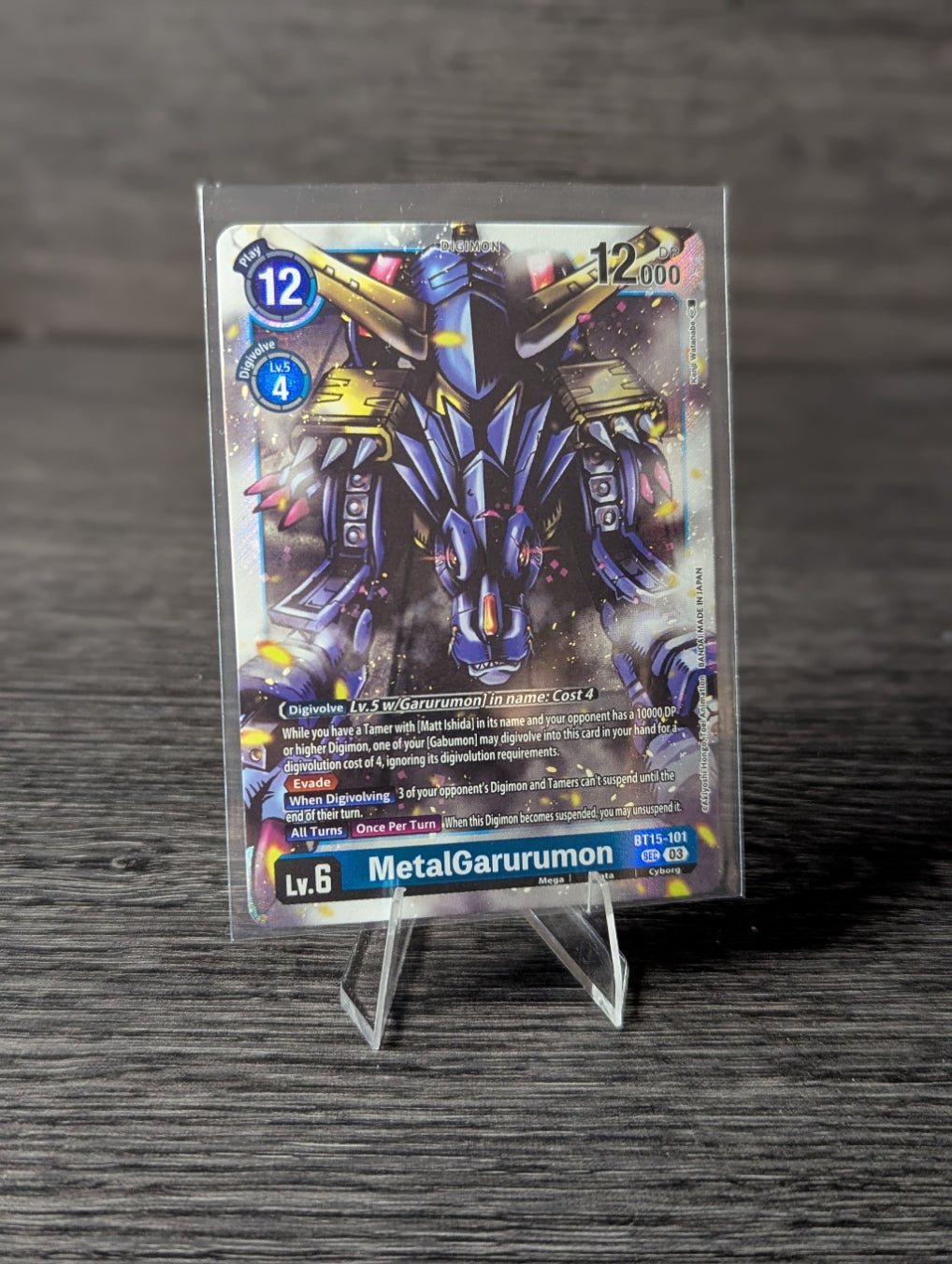 MetalGarurumon