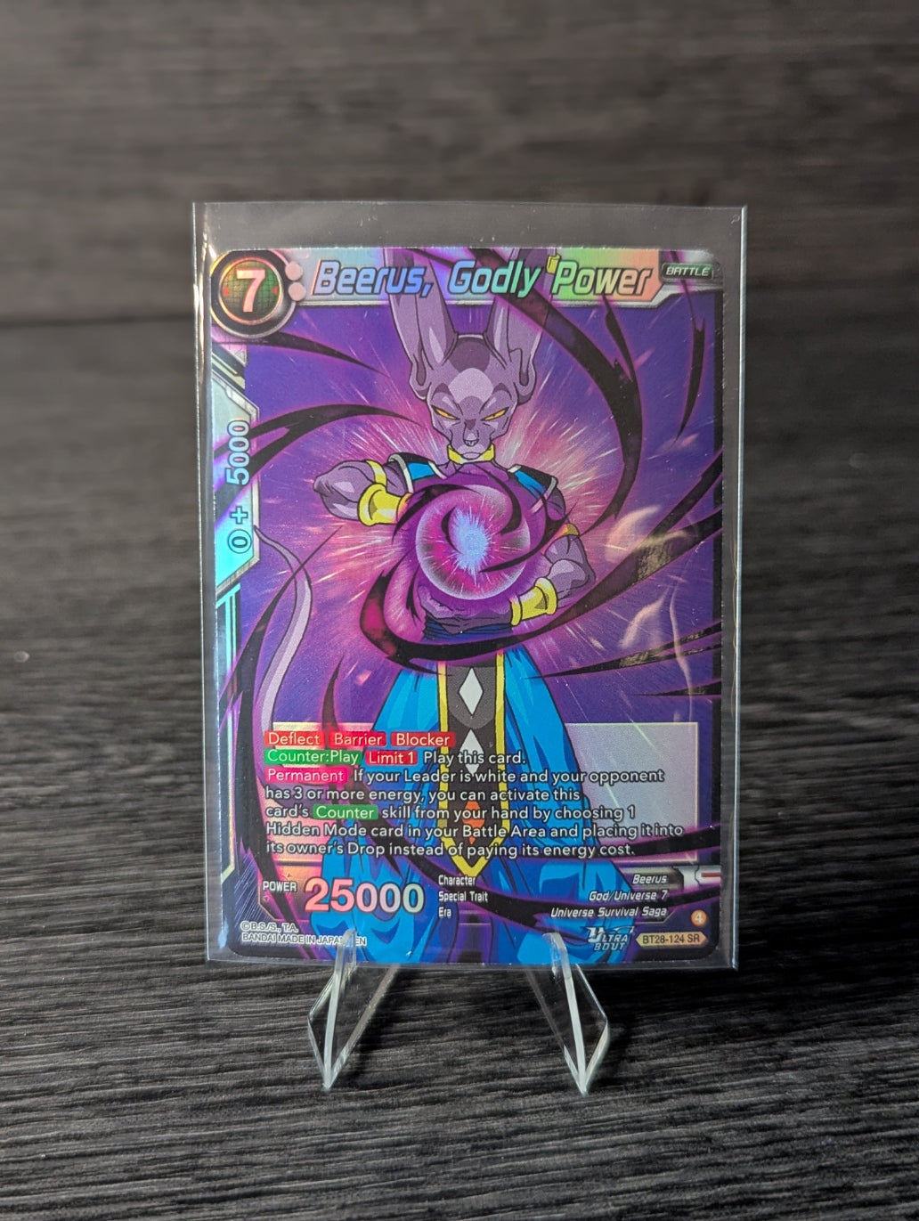 Beerus, Godly Power