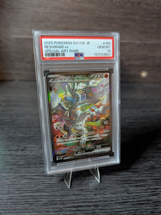 Reshiram ex (Japanese)